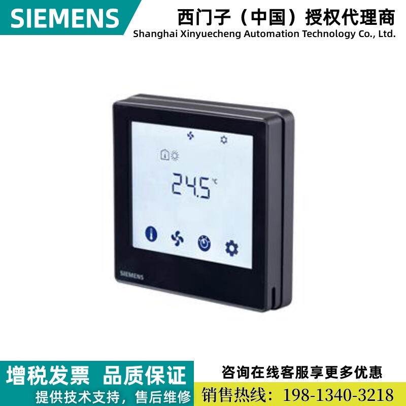 S55770-T429 Siemens RDF800KN/VB thermostat, black, original genuine goods in stock