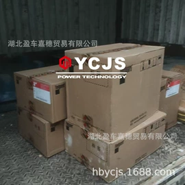 发动机总成;其他发动系统;内燃机