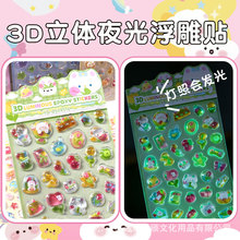 3D���wҹ�⸡���Ą���ʯˮ���N�ɐ�Ů���֙C�b�ͯ��߿�ͨ�N��