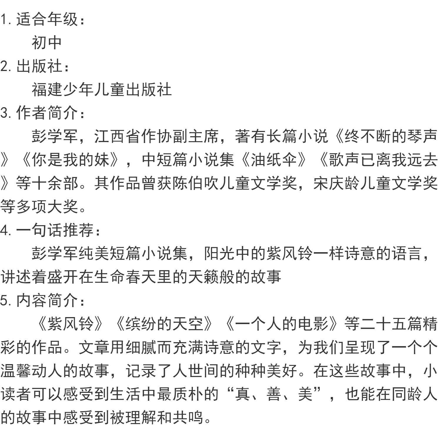 详情图