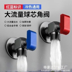 全銅製ガン グレー ボール バルブ ガス給湯器ホットおよびコールド ユニバーサル 三角バルブ天然ガス蛇口スイッチ 三角バルブ
