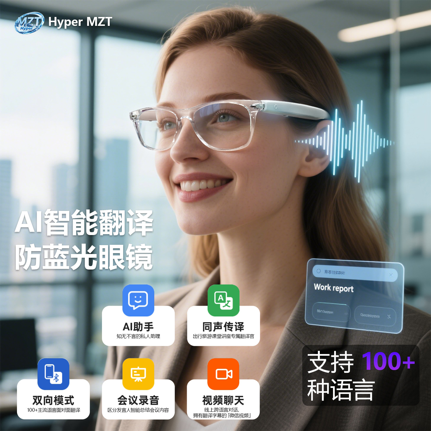 Cross-Border New Model Ai Translation Smart Bluetooth Glasses and Sunglasses with over 100 Voice Calls and Music Listening Capabilities, Smart Too F16