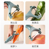 Кухонная картофелечистка, овощечистка, овощечистка, бытовая овощечистка, овощечистка из нержавеющей стали.