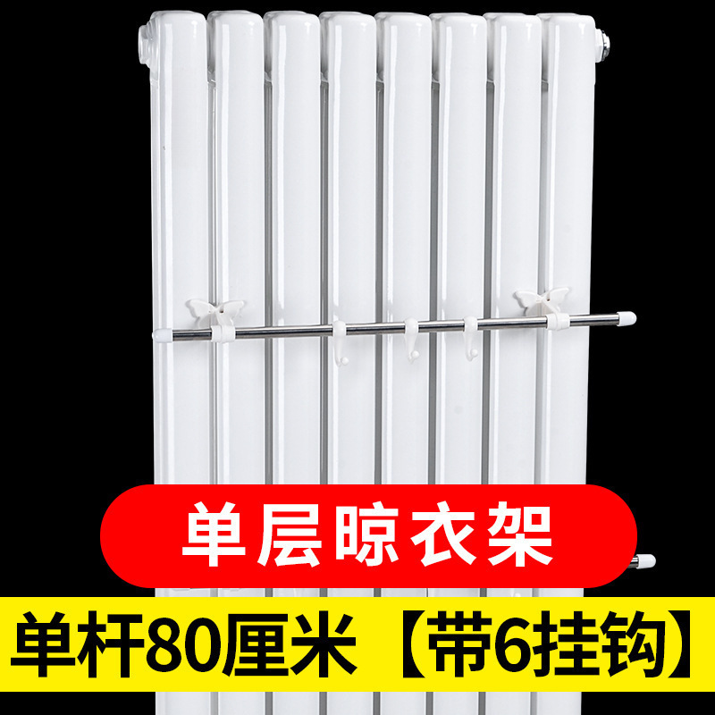 暖气片晾衣架置物架暖气上毛巾杆挂钩不锈钢晒衣架|undefined