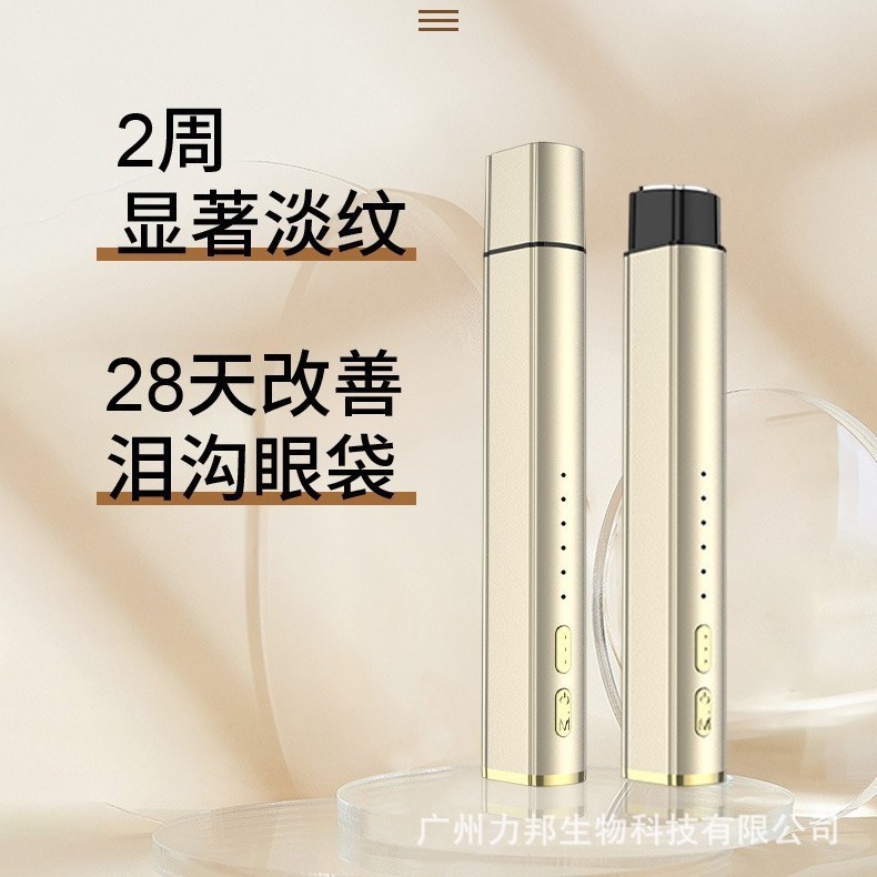 Bb Eyes Eye Beauty Instrument Eye Massage Eye Cream Vibration Guide Instrument Fade Dark Circles Eye Care Beauty Instrument