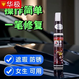 汽车清洁工具;车载电器;车用置物袋