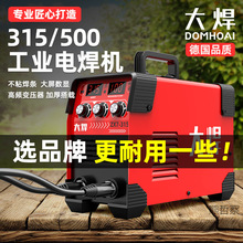 315늺��C220v����380vС�̓���ֱ��ȫ�ԄӼ��g���I���Cȫ��