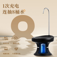 Bottle-to-Sink Water Dispenser, Household Pump, Pure Water Outflow Pump, Compact Electric Water Press