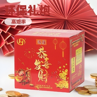 Wedding supplies electronic fireworks spray bucket wedding fireworks opening housewarming celebration environmental protection fireworks
