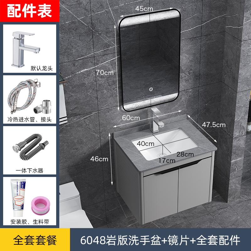 Moderno minimalista espacio de baño de aluminio gabinete combinación traje de baño de aleación de aluminio lavabo lado gabinete inteligente