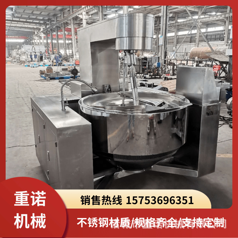 馅料酱料行星搅拌炒锅 电磁行星炒锅 辣椒酱香菇酱全自动炒锅