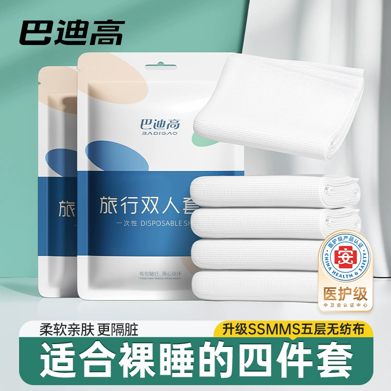 Badi одноразовая простыня для путешествий, пододеяльник, комплект из четырех предметов, наволочка, пододеяльник, двуспальное постельное белье для отеля, защита от грязи.