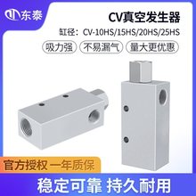 ؓհlCV-10-15-20-25HS