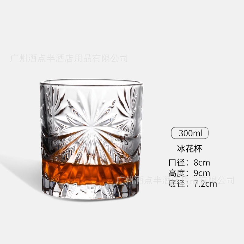 아이스 플라워 컵