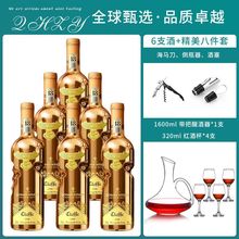 法国进口高档红酒天使之手干红葡萄酒15度送礼葡萄酒批发整箱