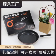 クロスボーダー生放送の爆発物の福祉品の特別価格の韓国式フライパンの富セレンは鍋にくっつかないで贈り物のフライパンを販売します。