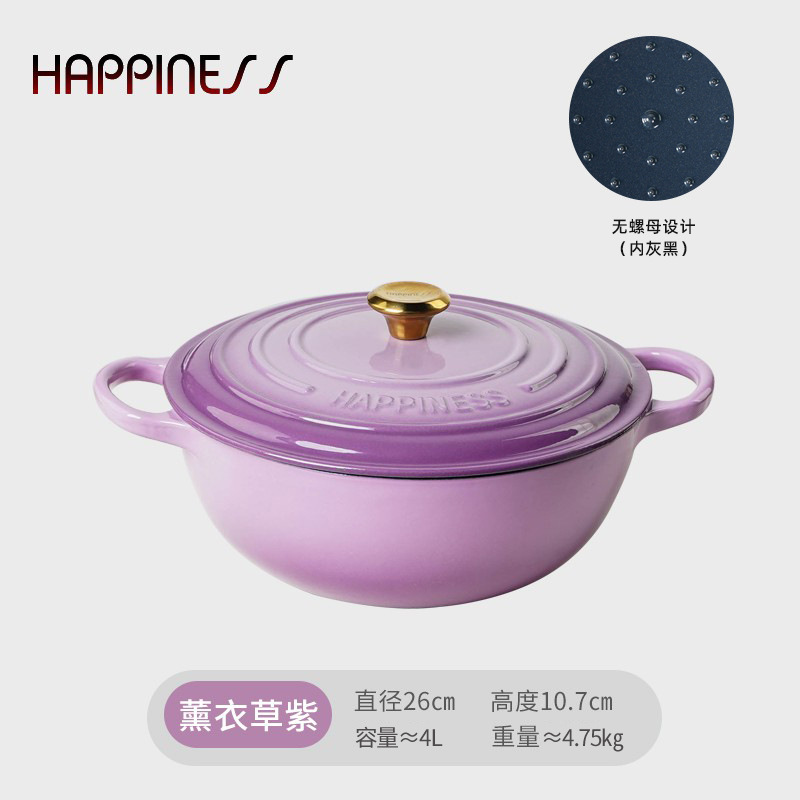 Pequeña felicidad olla de esmalte olla de hierro fundido olla de la momia olla de estofado cazuela hogar multi-funcional olla de sopa olla antiadherente
