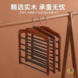 ✅实木多功能裤架多层裤挂家用魔术木质收纳围巾丝巾衣柜裤衣