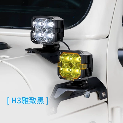 Specialized Automotive Work Lights for Overseas Modifications, Off-Road Vehicle Spotlights, Modified Lights, Led Front Bumper Lights, Four-Leaf Clover Spotlights (İşçi projektorları) - free-switching-between-yellow-light-and-white-light-h3-elegant-black-33inch-auxiliary-high-beam-1-pair