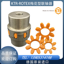 ¹KTR÷ROTEX14281903824865575100125140160180Ʒ