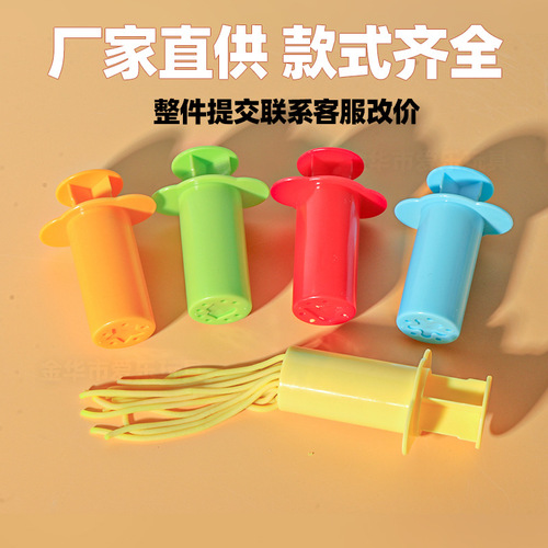 Factory Space Toys Sand Mold Rubber Mold Clay Mold Ultra Light Clay Mold Knife Model Clay Mold Children's Toys