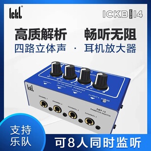 Ickb AMP- i4����4·8�׶��C�Ŵ����������������֘�꠶���ʹ��