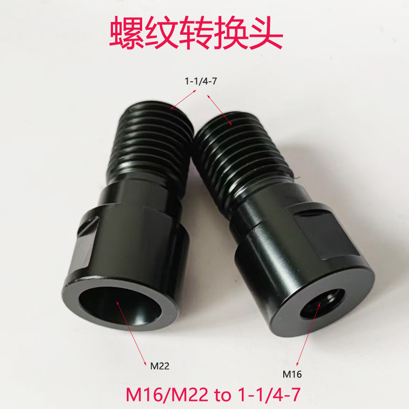 Beijing silk M22 to 1-1/4-7 rhinestone thread adapter M16 to 1-1/4-7 thread distributor split