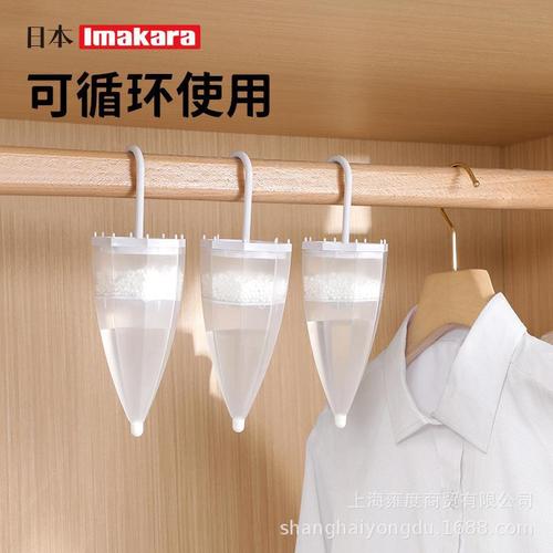 Imakara雨伞型可挂衣柜除湿器防霉干燥剂除湿盒衣服防潮室内挂式