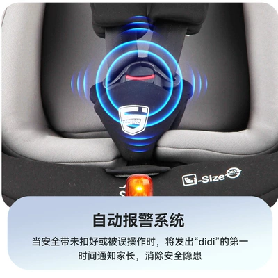 Years Old Portable Universal — Car child safety seat