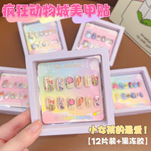 ��ͯ�����N�������ǿ�ͨ��ϴ����׹����z���׹��ߌ����ɐۼ�Ƭ