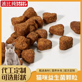 狗狗保健品;猫猫保健品;狗狗罐头零食