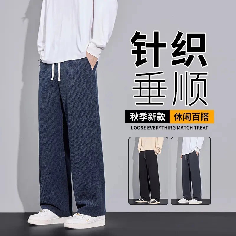 Spring New Style Twill Knit Casual Pants with a Draping Effect, Slim Fit, Trendy Straight-Leg Pants, Scratch-Resistant and Wear-Resistant Men's Pants Spring New Style Twill Knit Casual Pants with a Draping Effect, Slim Fit, Trendy Straight-Leg Pants, Scratch-Resistant and Wear-Resistant Men's Pants