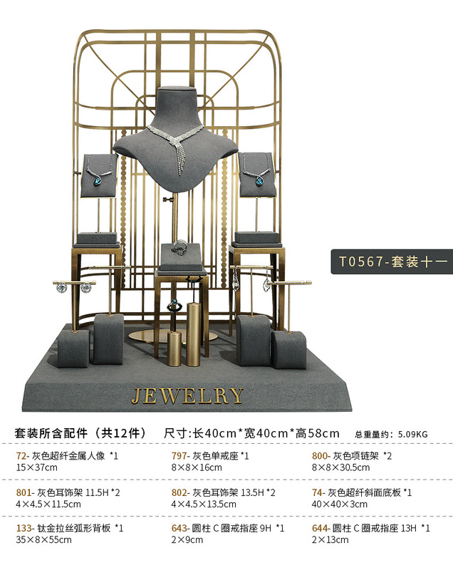 B001-(72-133)灰色超纖金屬櫥窗-(旭躍)詳情頁_