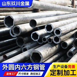 异型管;冷拔钢;工业圆钢