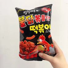 韩国进口yem辣炒年糕条110g批发 火鸡味龙虾味膨化休闲小零食品