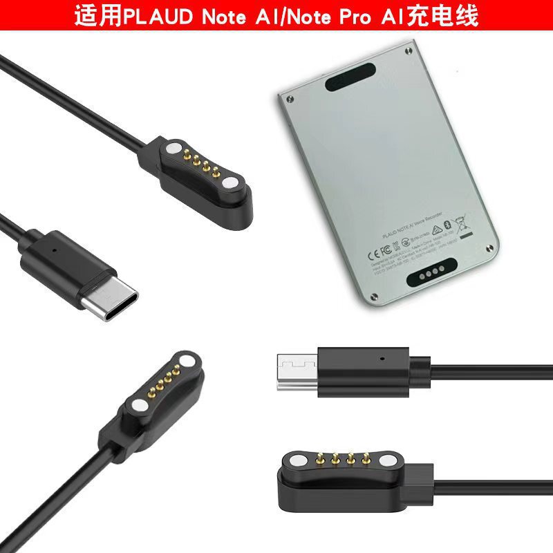 Spot Applicable Plaud Note Ai Charging Cable Recorder Machine Plaudnote Pro Charger