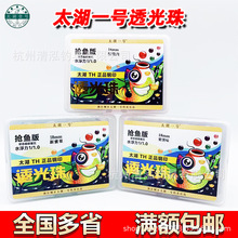 ̫��һ̖ ͸���� ���~��̫���������~���~�����ˮ����ܛ������D