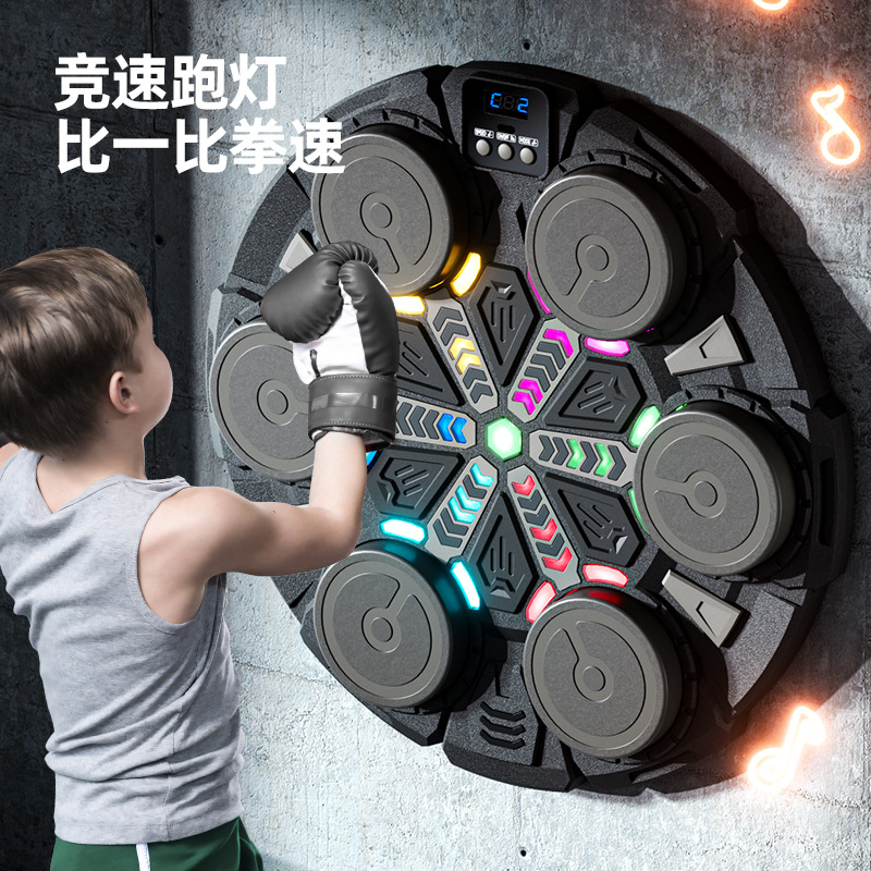 Music Boxing Wall Target, Home-Use Children's Boxing Training Device, Stress-Relief Exercise, Smart Bluetooth Electronic Music Boxing Machine