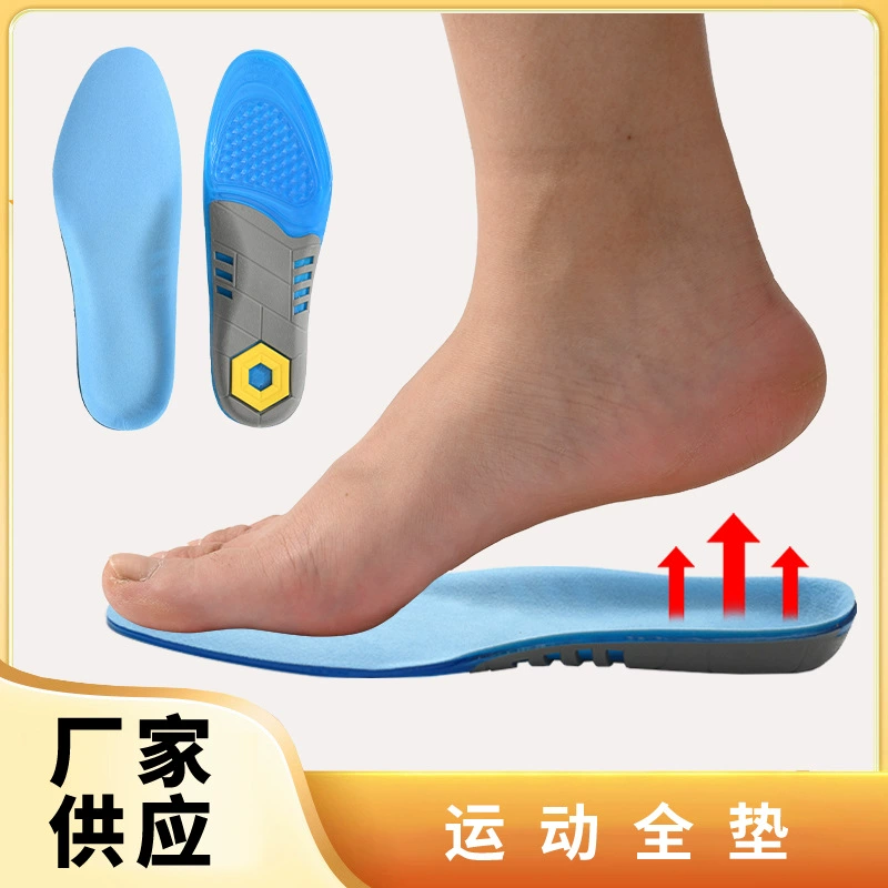 Производитель TPE трехцветная летняя стелька с полной подушкой, дезодорант, впитывающая пот спортивная стелька, высокоэластичная амортизирующая противоскользящая стелька для защиты ног