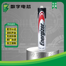 Energizer勁量9號電池1.5V電池電子筆AAAA電池觸摸筆電池