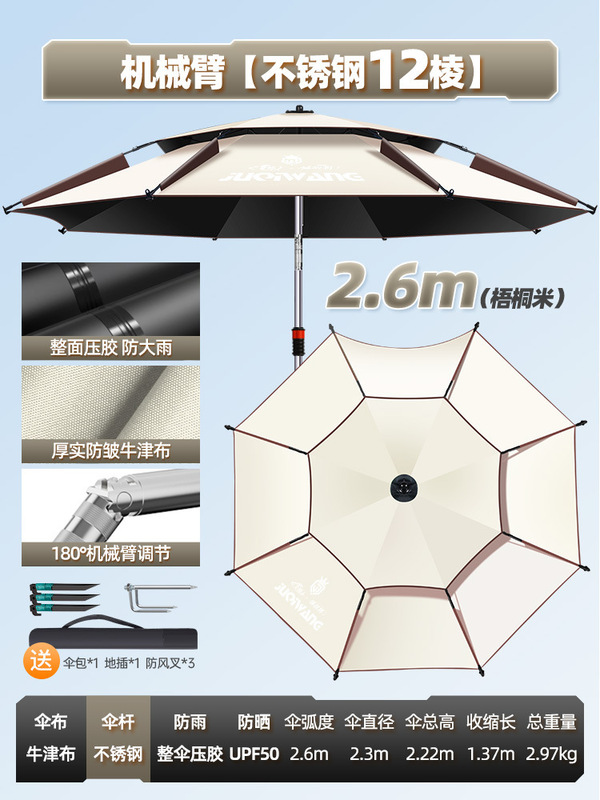 釣り傘 2025 新しい屋外キャンプ釣り特別な日よけ傘大型釣り傘ユニバーサルロボットアーム杖傘|undefined