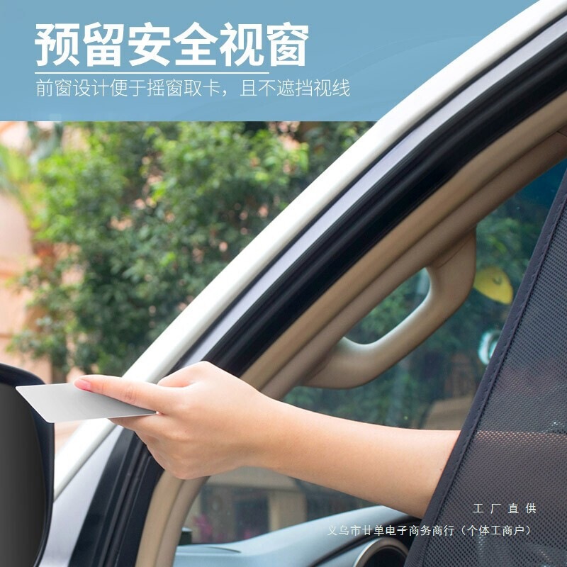Car curtain magnetic sun protection sunshade side window…