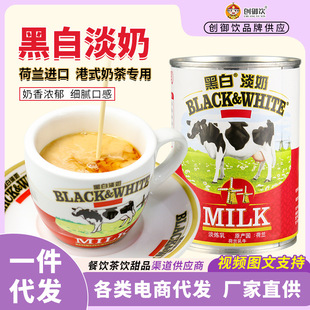 �ڰ�ȫ֬����400g ���mԭ�a���̵����� ��ʽ�z�m�̲茣��ԭ��