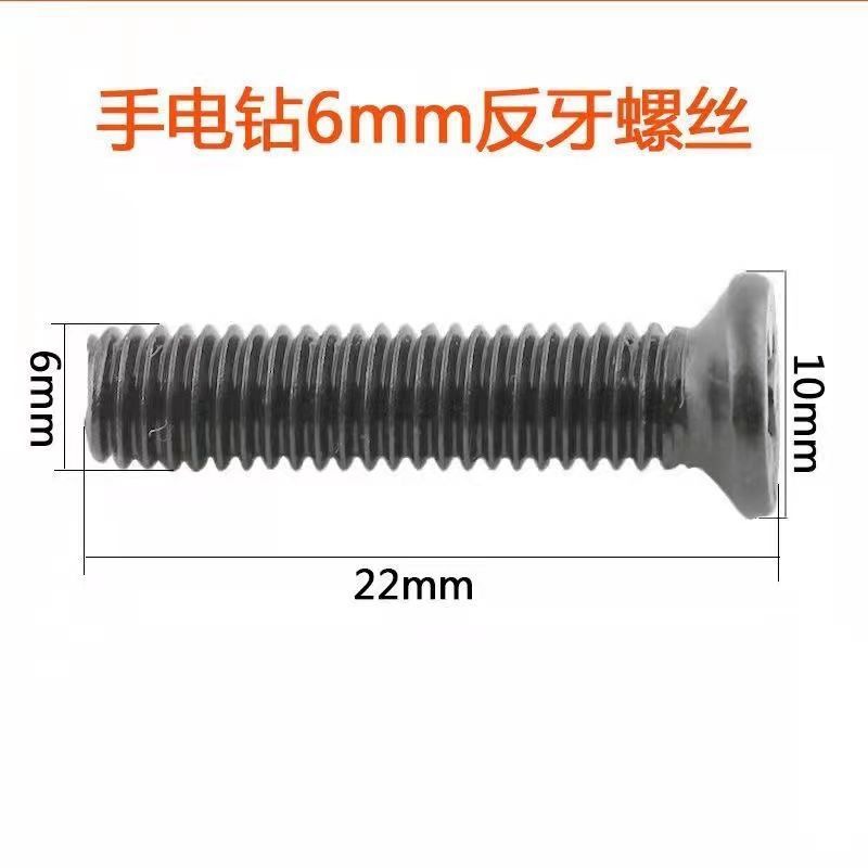 Adaptación de taladro de mano de diente inverso, taladro de carga Rosith, taladro de tornillo inverso, taladro de tornillo inverso, taladro de tornillo de abrazadera, accesorios de tornillo