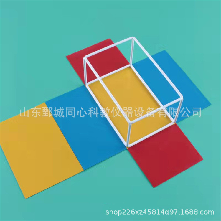创意中小学生教学模型用具正方体长方体框架模型几何体教学仪器