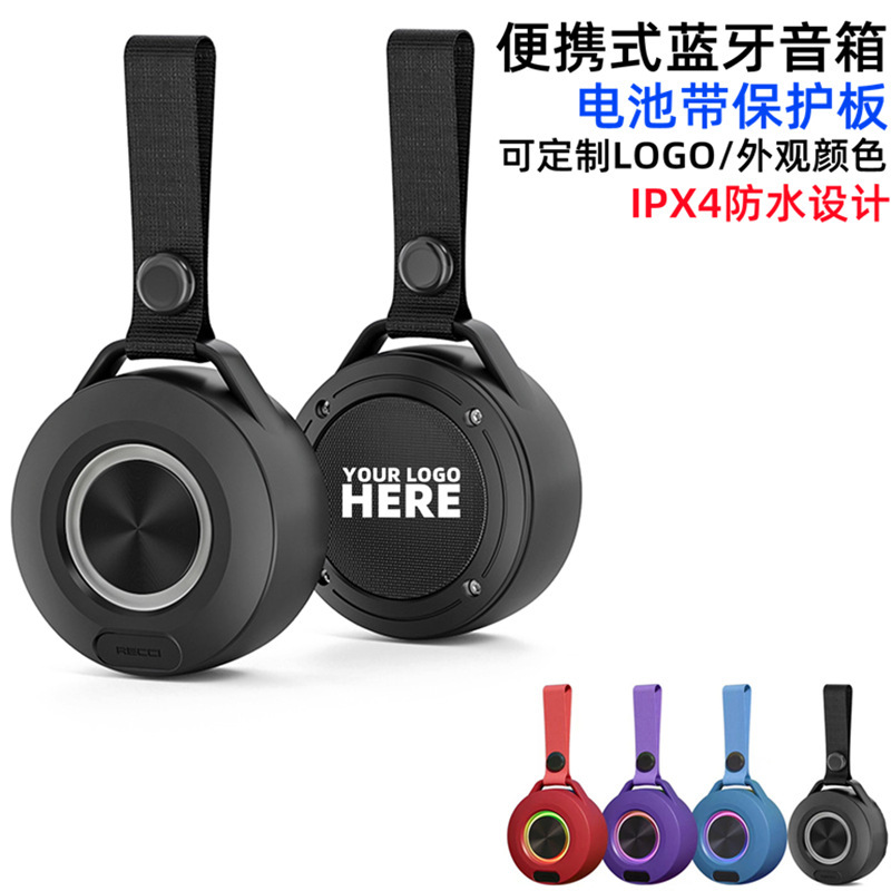 small handheld speakers
