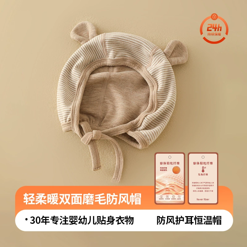 Детская шапка Derong двухслойная весенняя и осенняя новая шапка шины тонкий милый мультфильм для мужчин и женщин