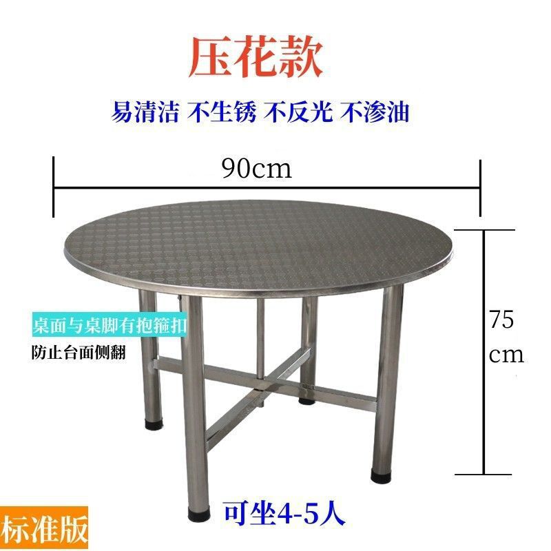 0.9m standard embossed table top + 75cm table legs