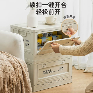 严选折叠收纳箱衣物储物柜车载塑料玩具收纳盒棉被加厚整理收纳柜