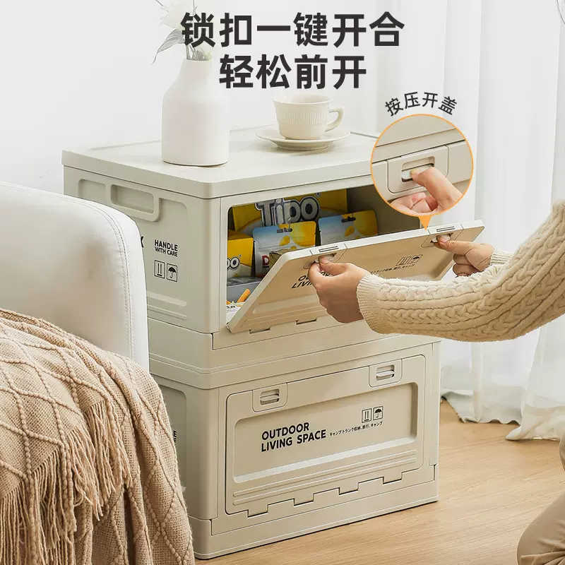 严选折叠收纳箱衣物储物柜车载塑料玩具收纳盒棉被加厚整理收纳柜